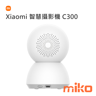 Xiaomi 智慧攝影機 C300 _2